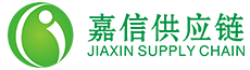 廣東嘉信供應鏈科技有限公司